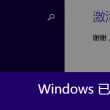 打开澳门网页资料