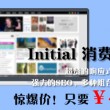 word官网下载要钱吗是真的吗还是假的